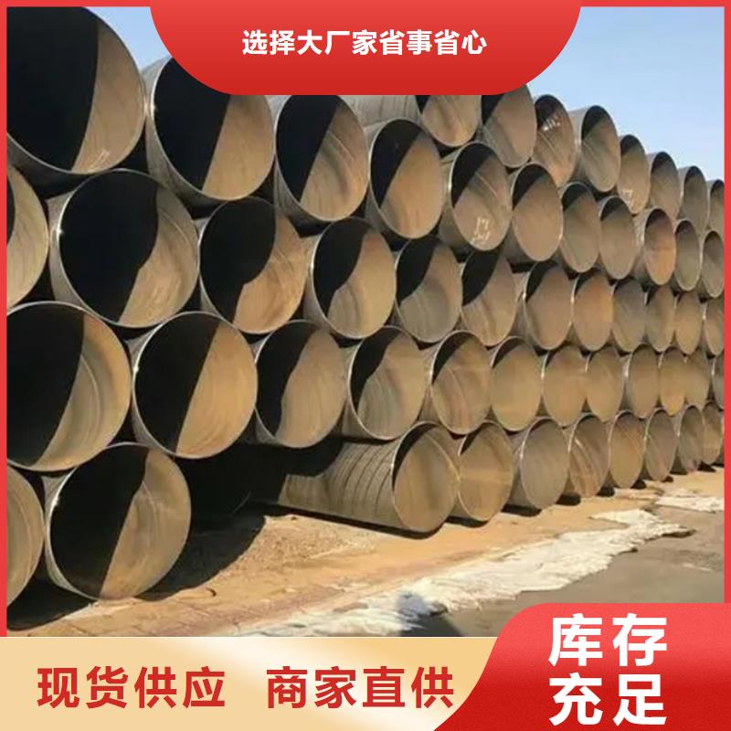 【螺旋管型材多种优势放心选择】
