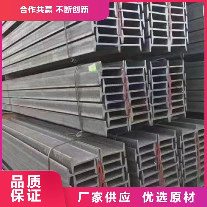 型材ND槽钢厂家实力大