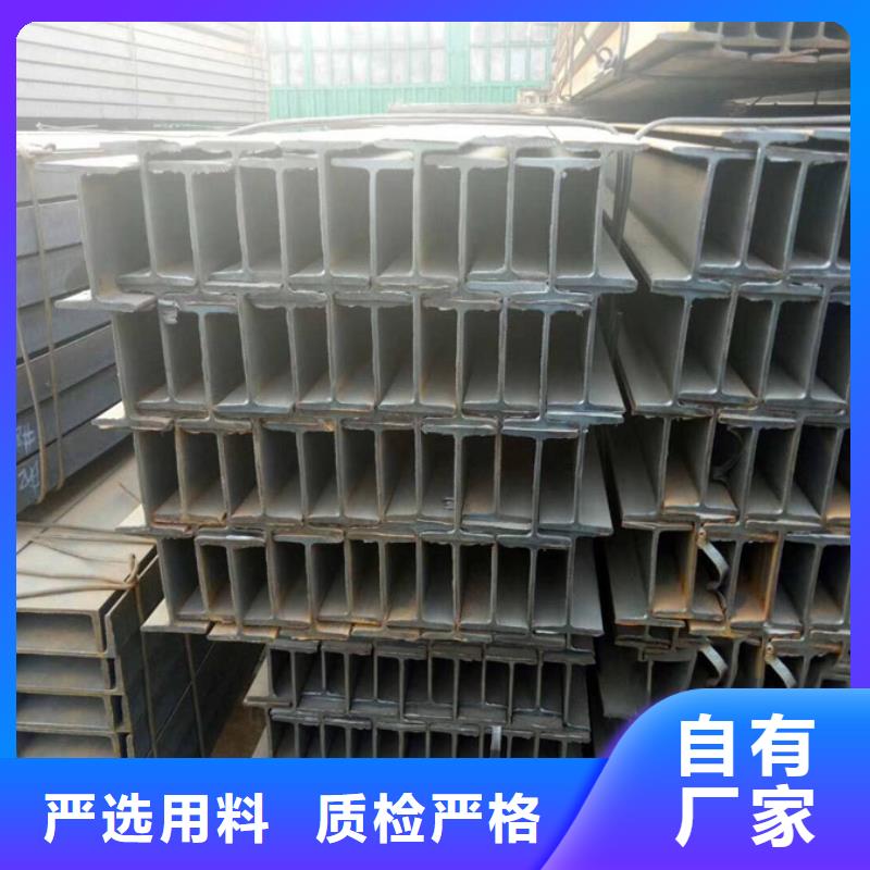 型材支持批发零售