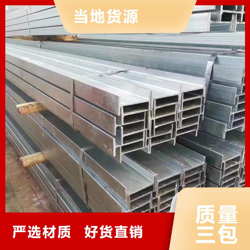 型材-【ND钢板】工厂直营-苏沪金属制品(镇江市分公司)|覆盖地域句容|丹徒|南京|常州|淮安|苏州|连云港