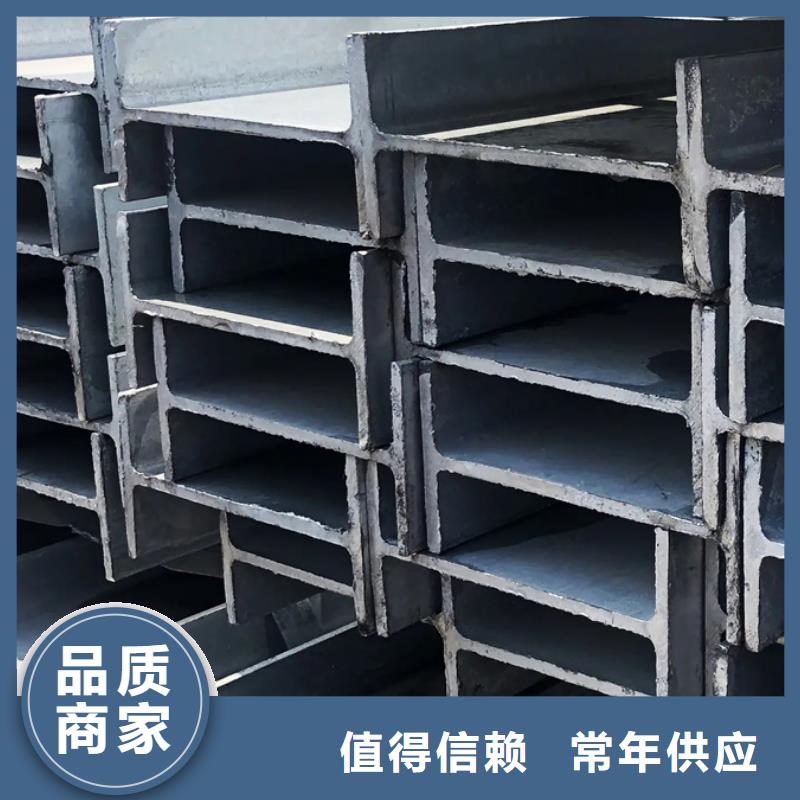 ND工字钢石化项目