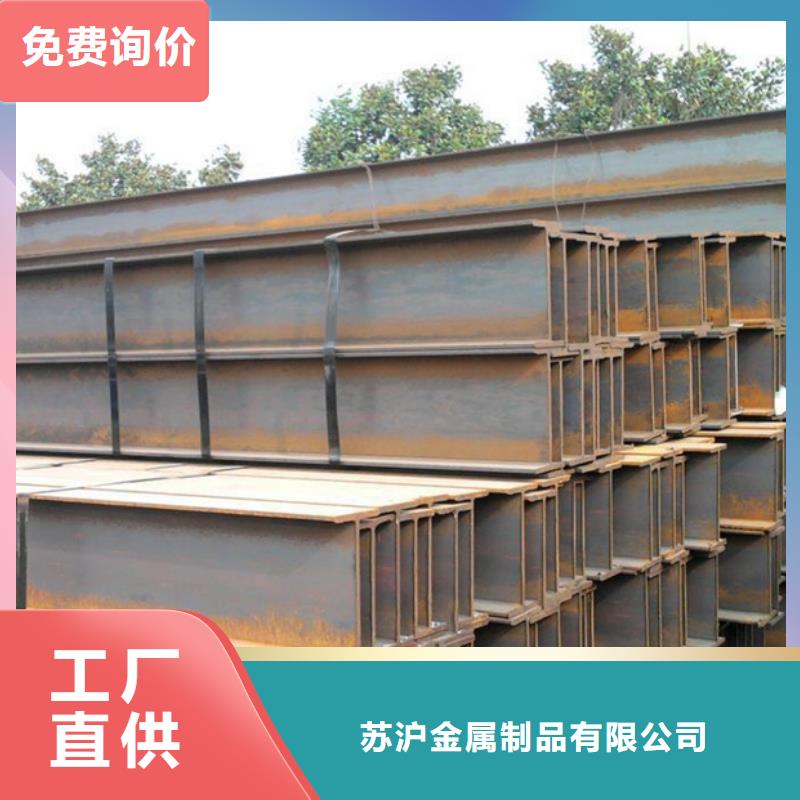 型材_09CuPCrNi-A钢板源厂直销