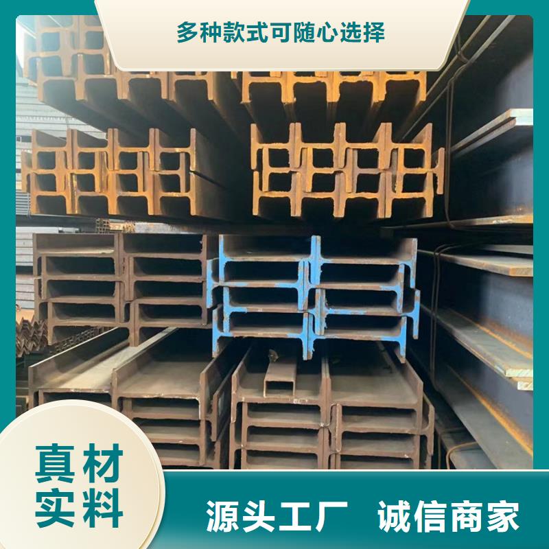 ND工字钢石油天燃气