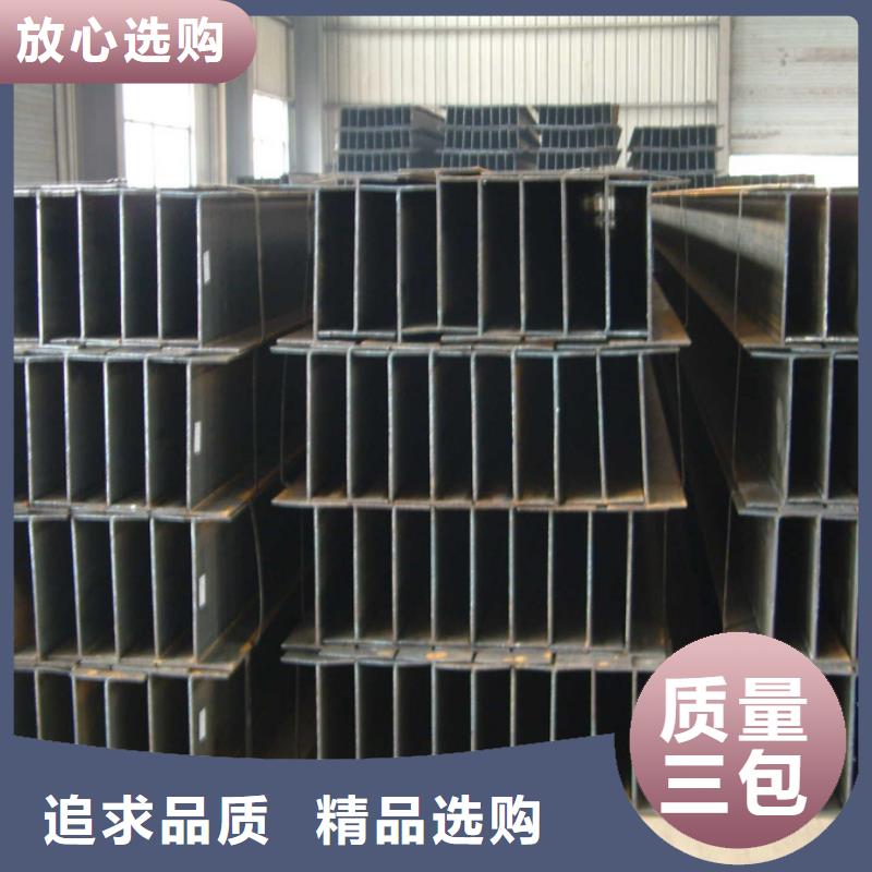 12cr1mov工字钢生产厂家