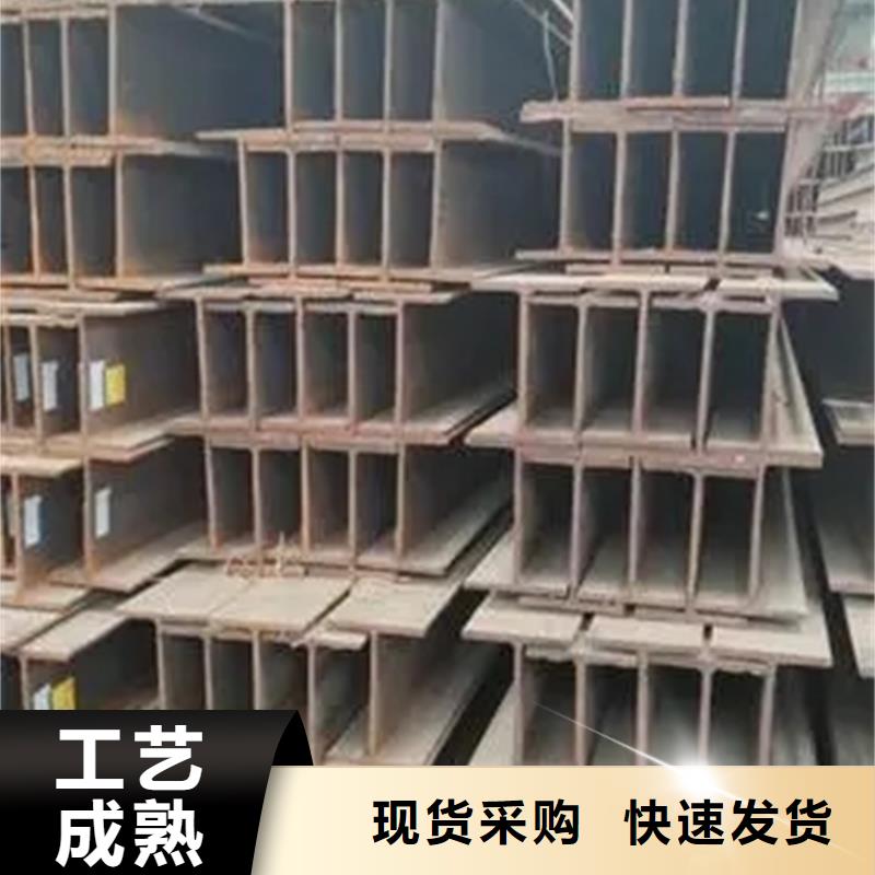 15crmo工字钢厂家