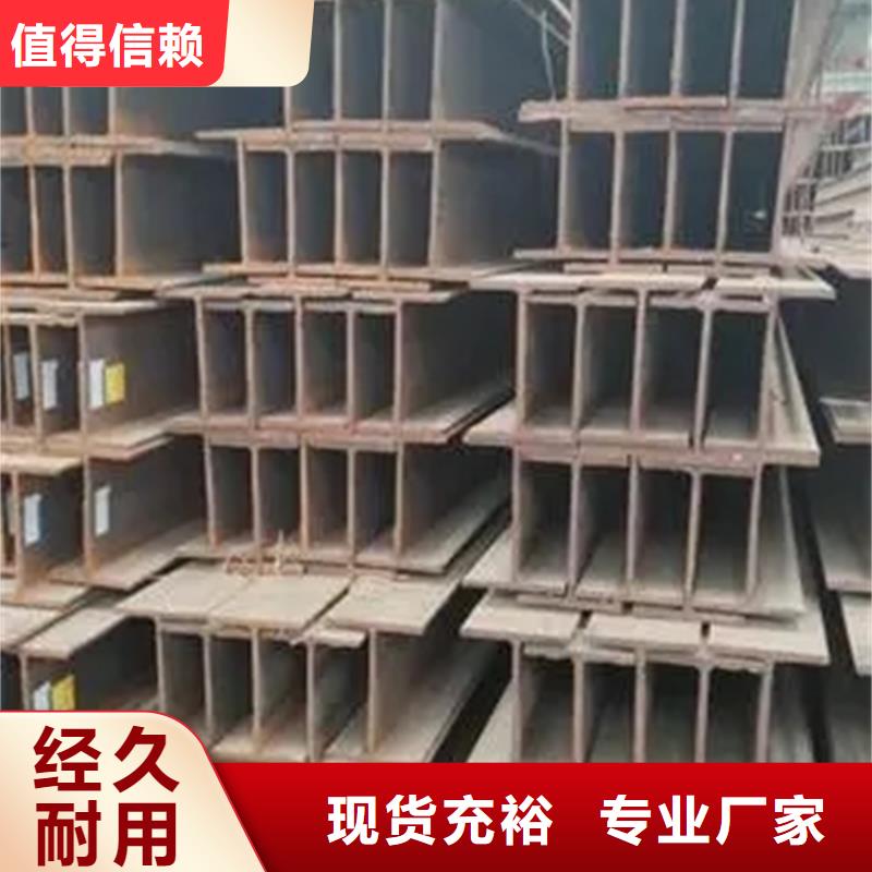 09CuPCrNi-AH型钢价格
