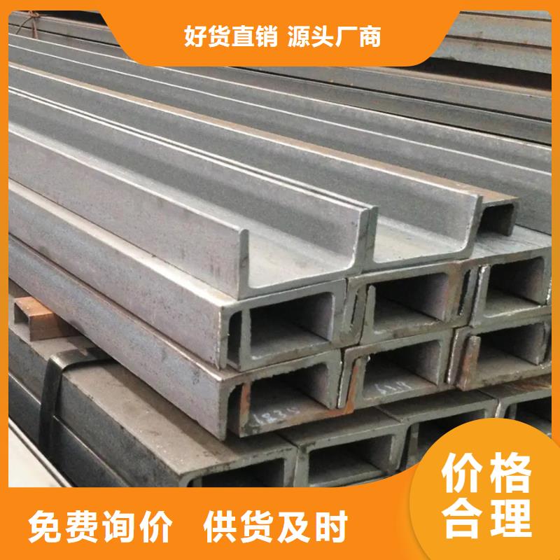 09CuPCrNiA槽钢机械加工