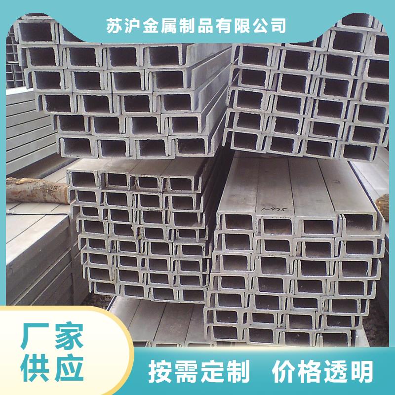 陵水县09CuPCrNiA槽钢电力项目