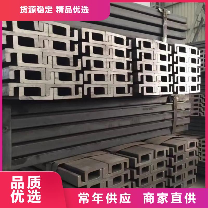 09CuPCrNiA槽钢工程安装