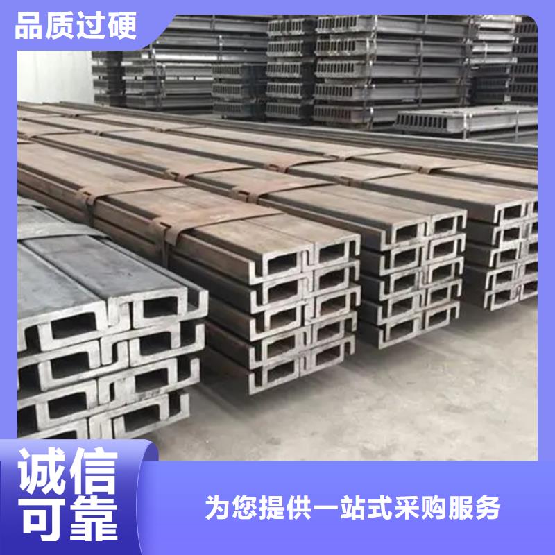 15crmo工字钢厂家