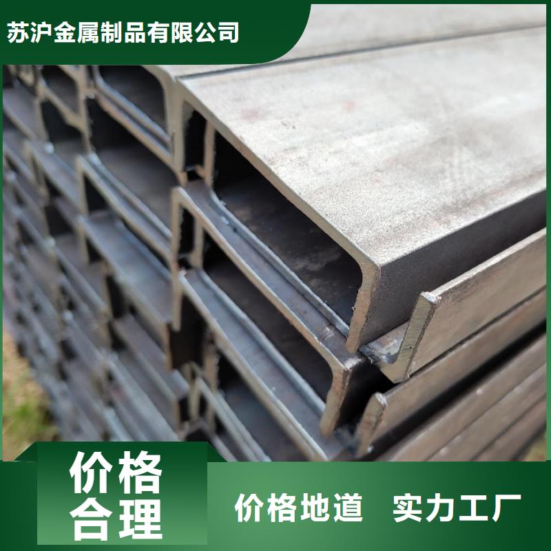 12cr1mov工字钢生产厂家
