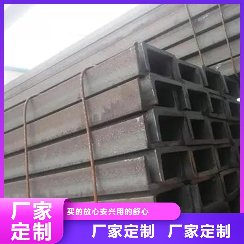 镀锌槽钢规格表厂家直销