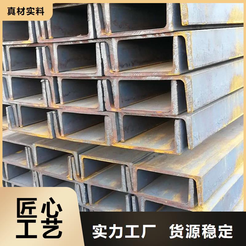 槽钢1米定尺质量优