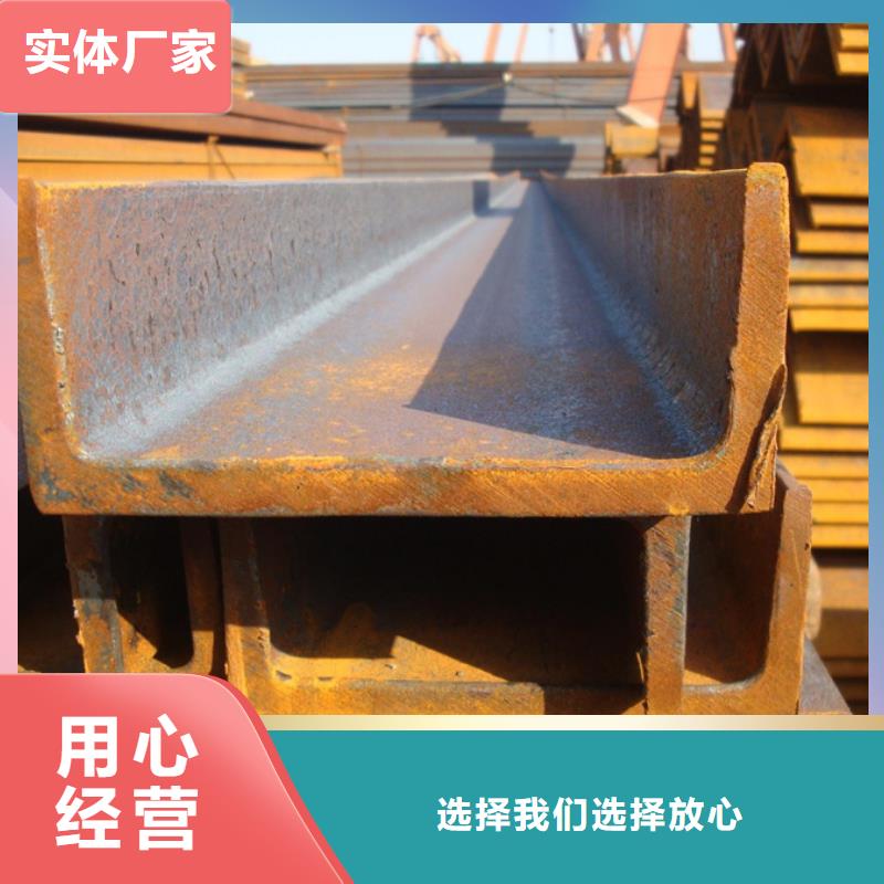 12cr1mov工字钢生产厂家