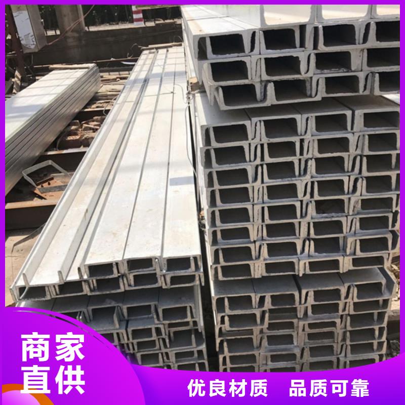 型材【型材】服务周到