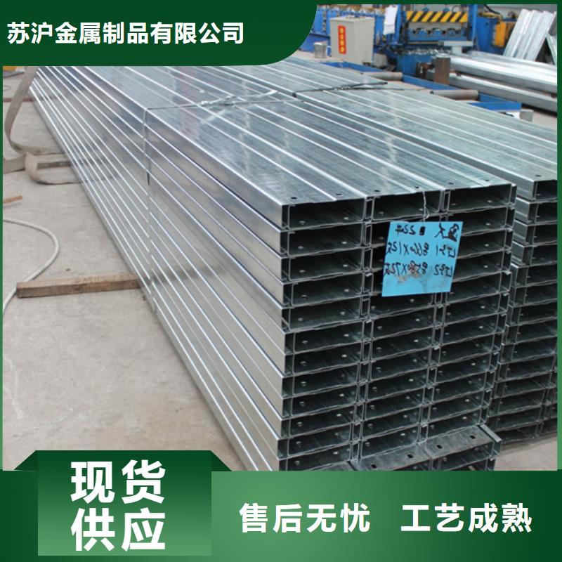 精心打造 【精工打造C型钢-09CrCuSb角钢买的放心安兴用的舒心】