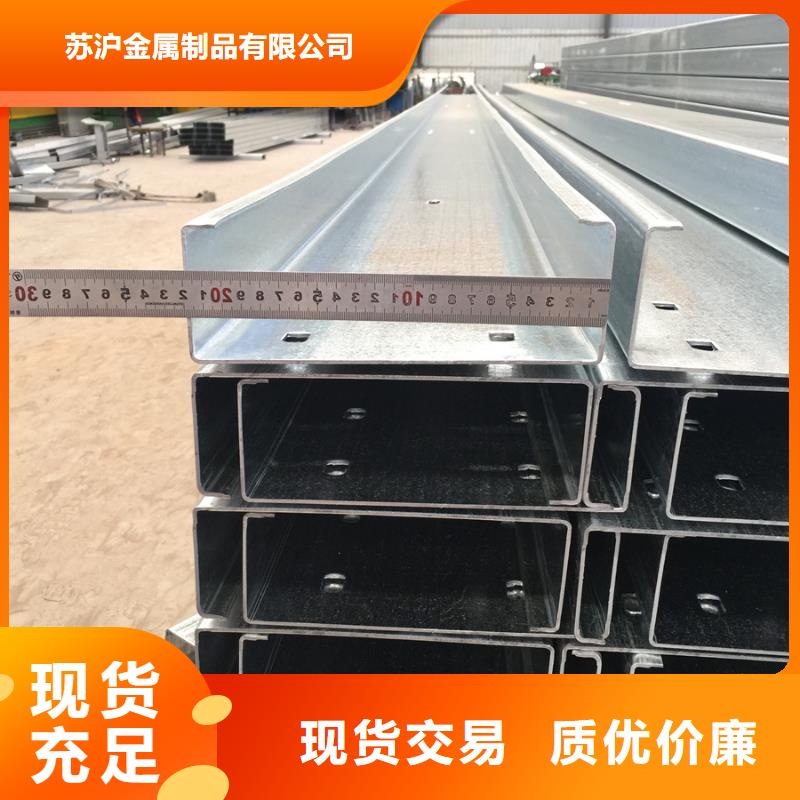 精心打造 【精工打造C型钢-09CrCuSb角钢买的放心安兴用的舒心】