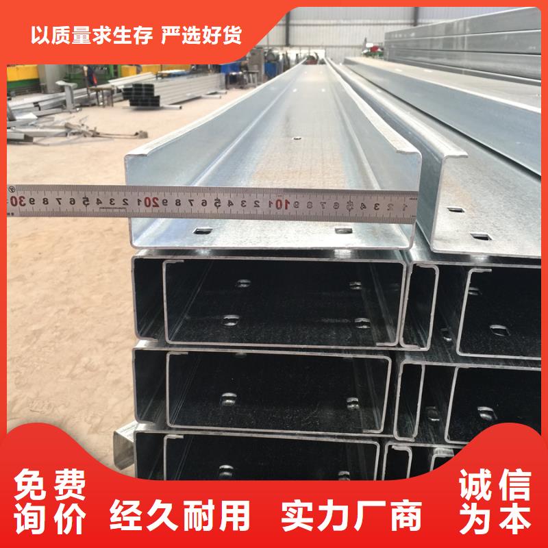 C型钢,型材厂用心细节