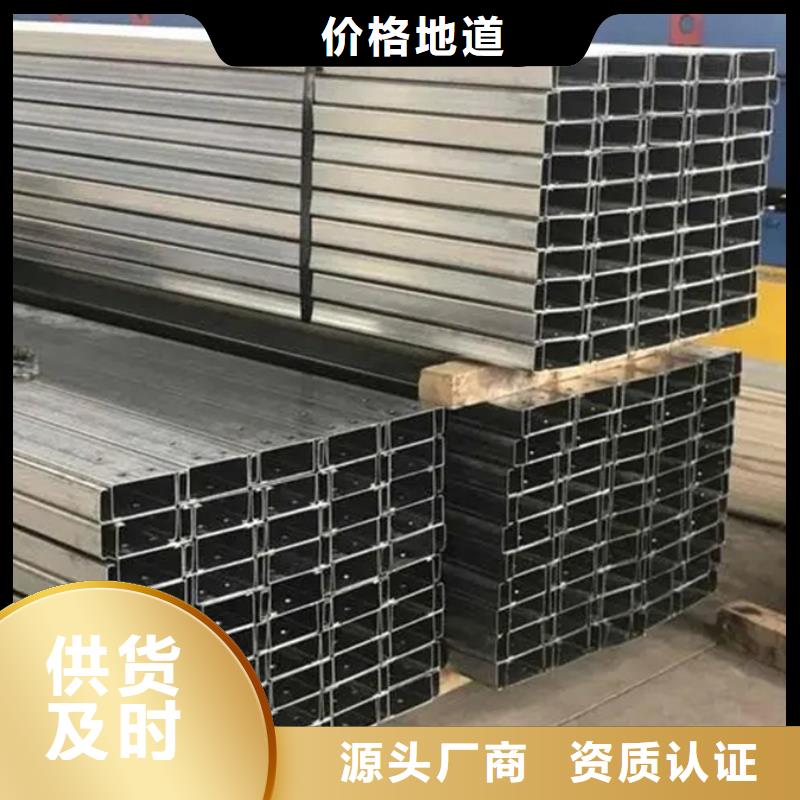 精心打造 【精工打造C型钢-09CrCuSb角钢买的放心安兴用的舒心】