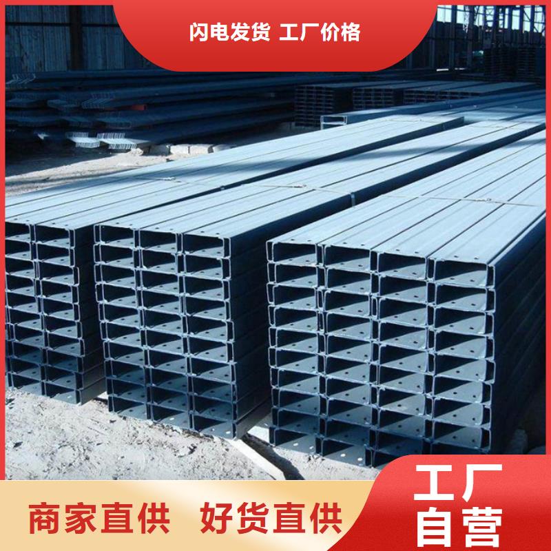C型钢09CrCuSb角钢品质过硬