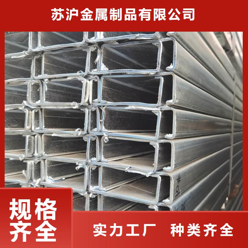 C型钢-镀锌管优选厂家
