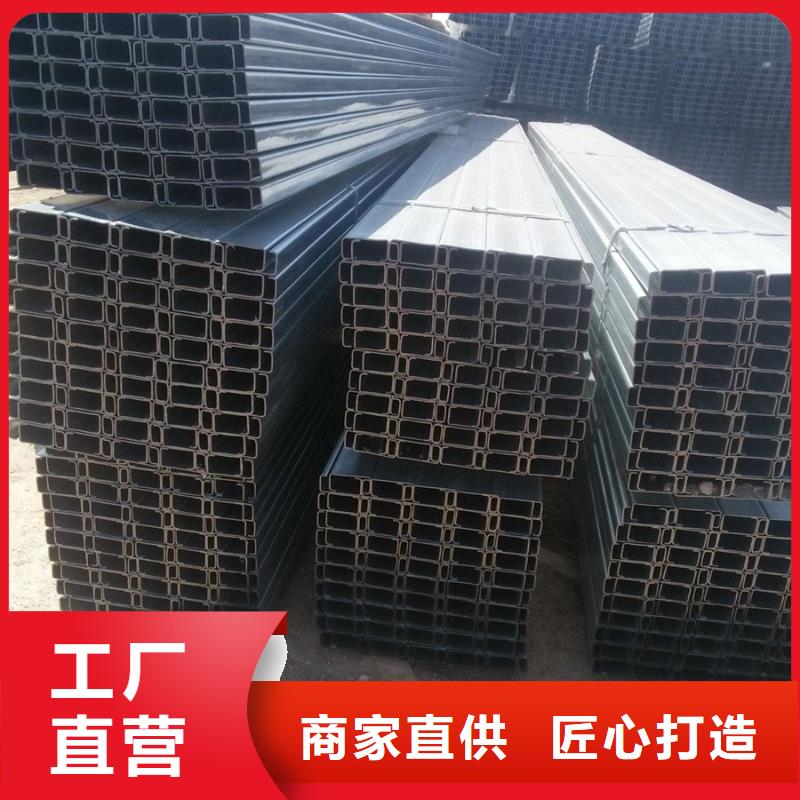 C型钢,型材厂用心细节