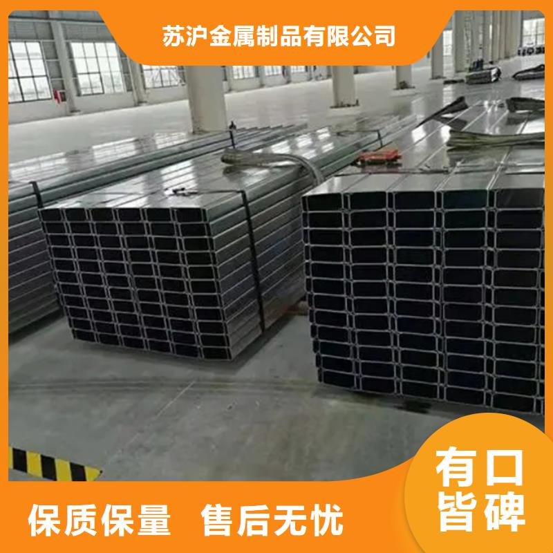 C型钢无缝方管现货直供