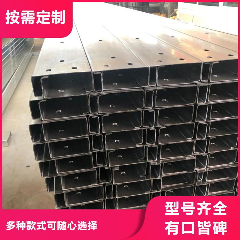 C型钢09CrCuSb角钢购买的是放心