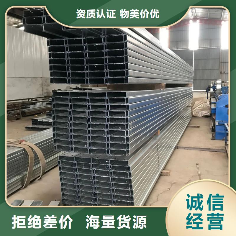 C型钢09CuPCrNiA工字钢用心做品质