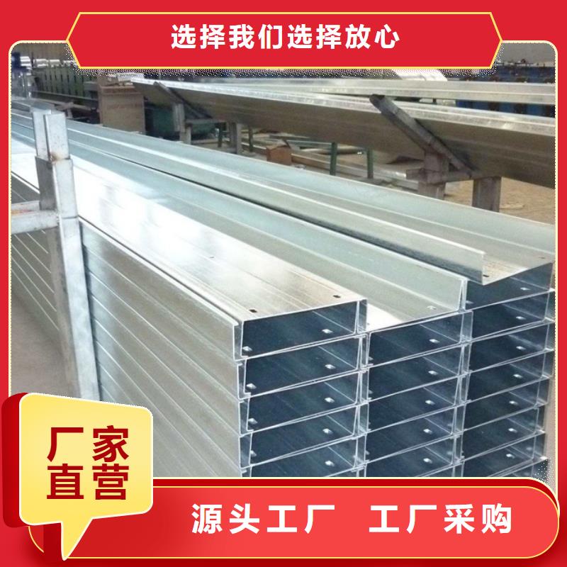C型钢ND槽钢专注产品质量与服务