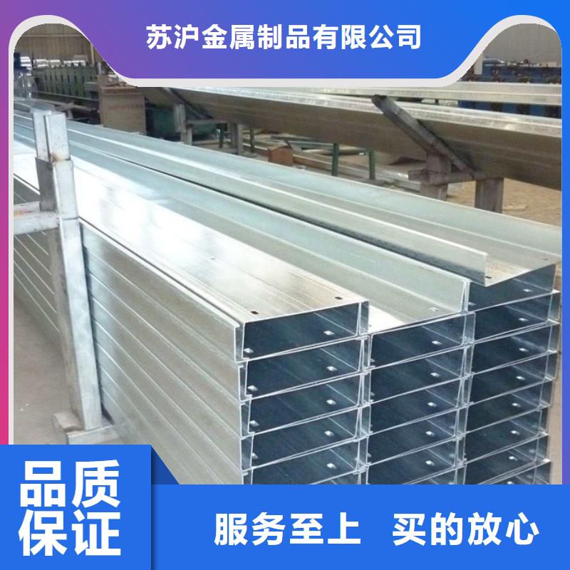 精心打造 【精工打造C型钢-09CrCuSb角钢买的放心安兴用的舒心】