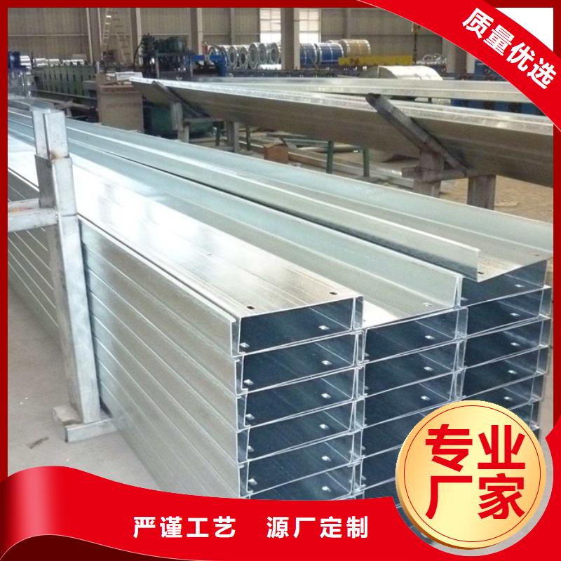C型钢,型材厂用心细节