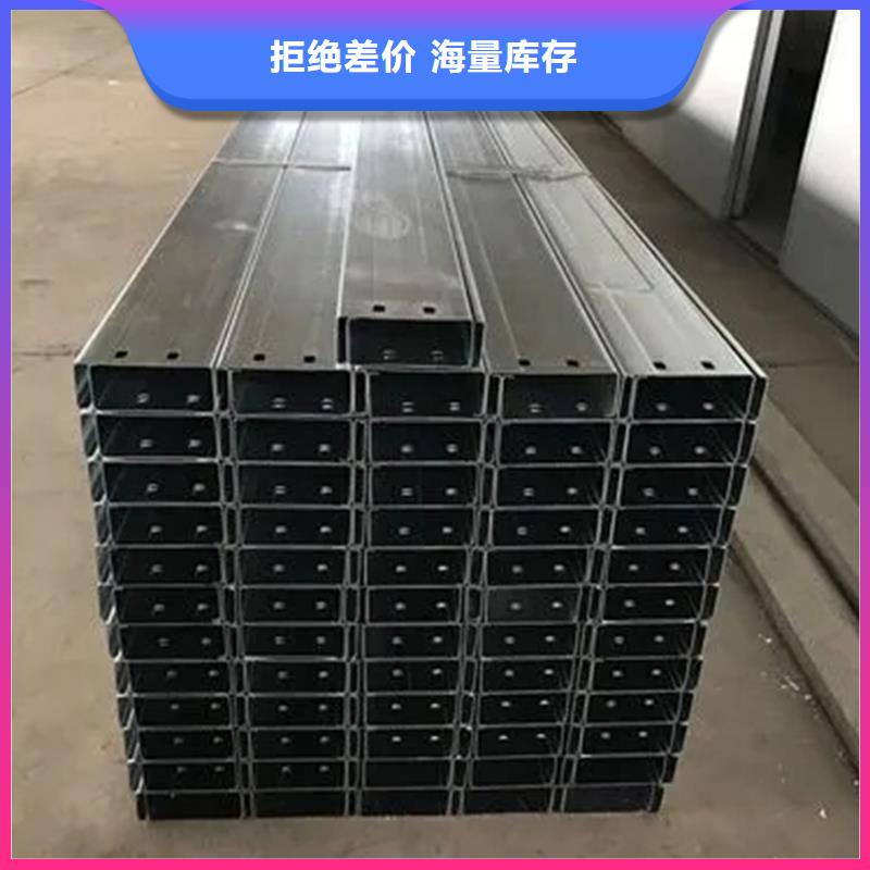 C型钢09CrCuSb角钢购买的是放心