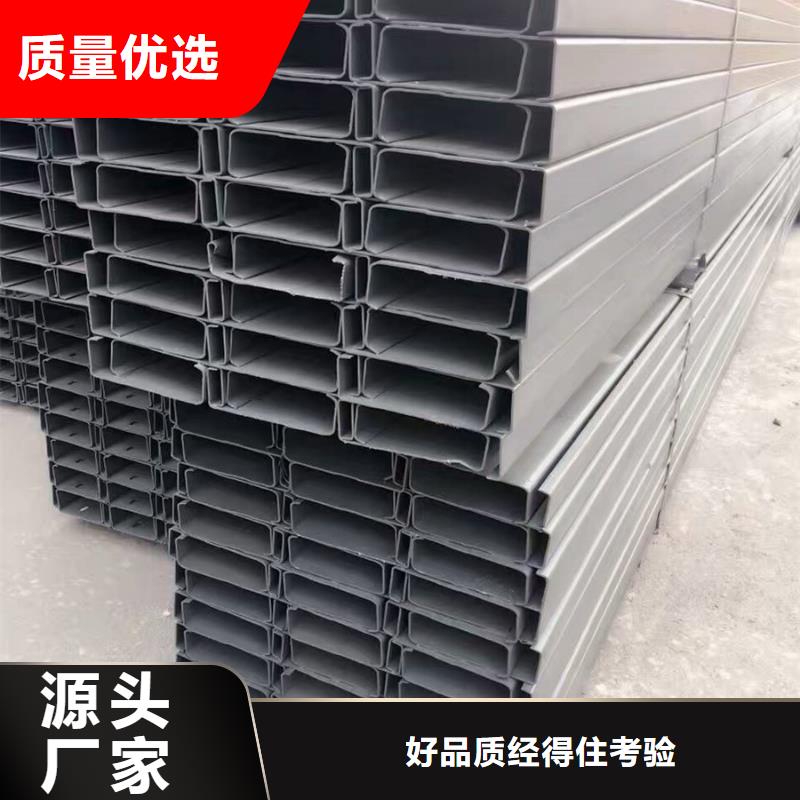 C型钢09CrCuSb槽钢精工细作品质优良