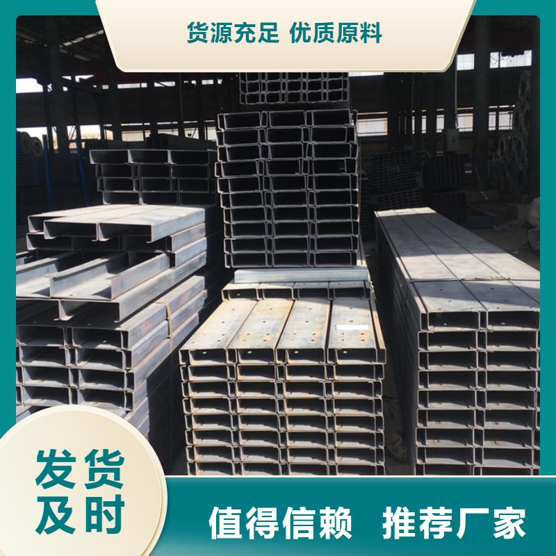 C型钢,型材厂用心细节