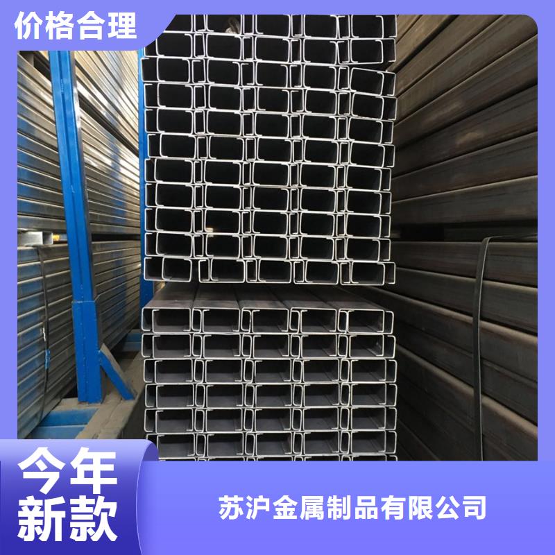 C型钢09CuPCrNi-A槽钢工厂直供
