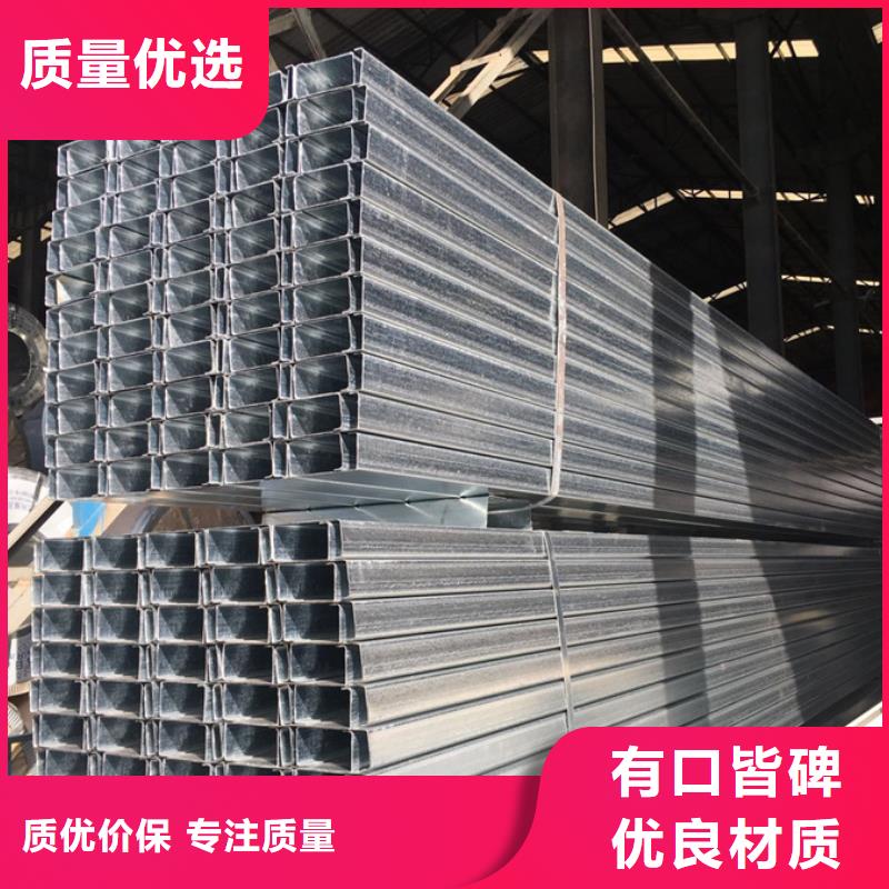 C型钢ND槽钢专注产品质量与服务