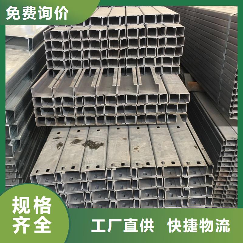 C型钢09CuPCrNi-A钢管助您降低采购成本