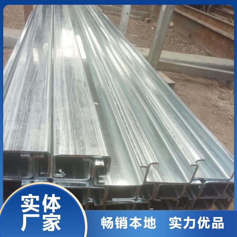 C型钢无缝方管现货直供