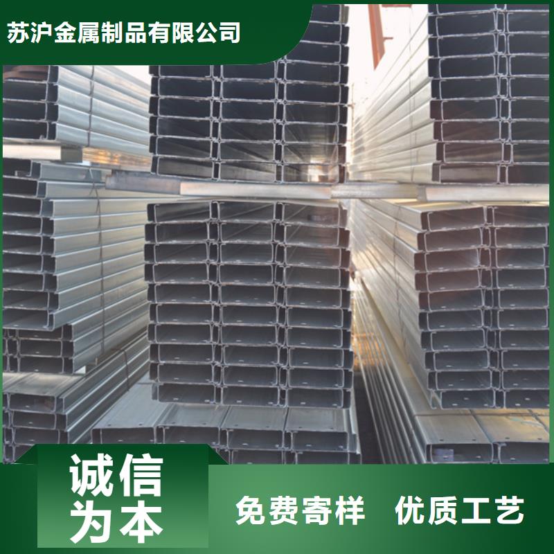 精心打造 【精工打造C型钢-09CrCuSb角钢买的放心安兴用的舒心】