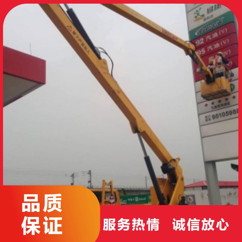 顺捷【 高空车_登高车诚信经营】28354.com