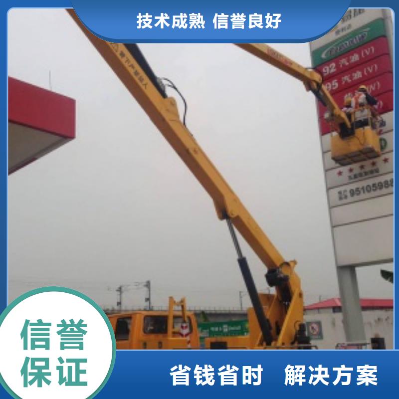 甄选:诚实守信 高空车-【路灯车】实力商家-顺捷机械设备租赁