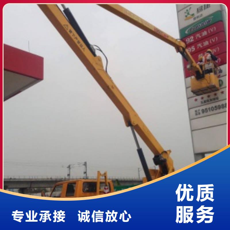高空车-【路灯车】实力商家由顺捷为您