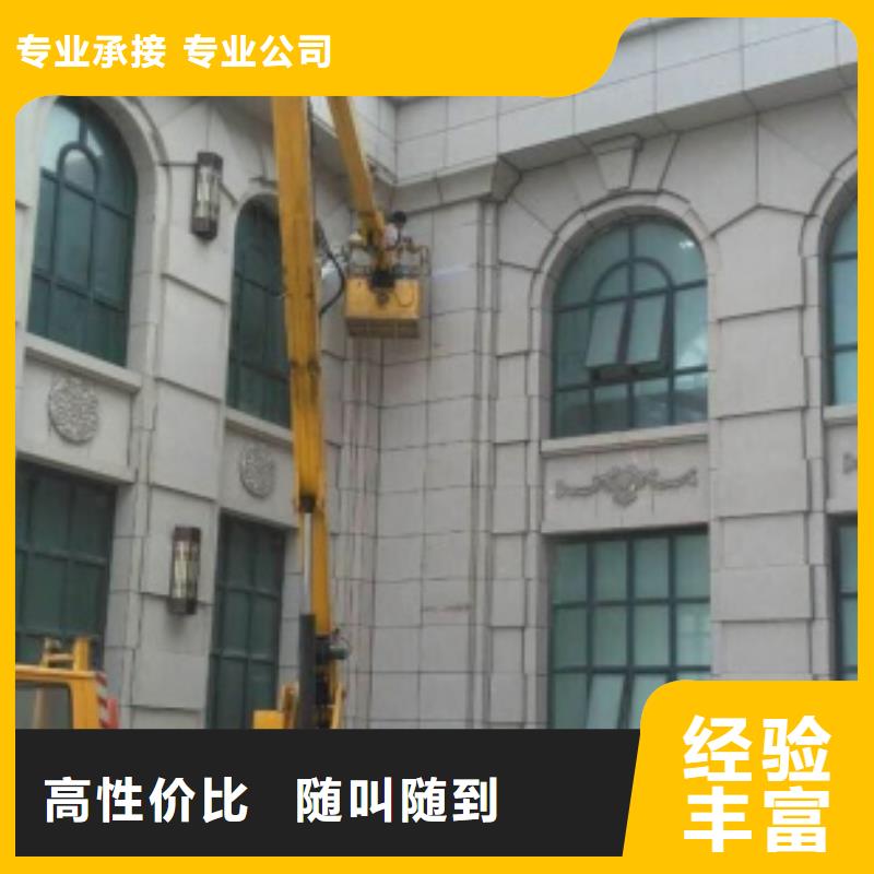顺捷【 高空车_登高车诚信经营】28354.com