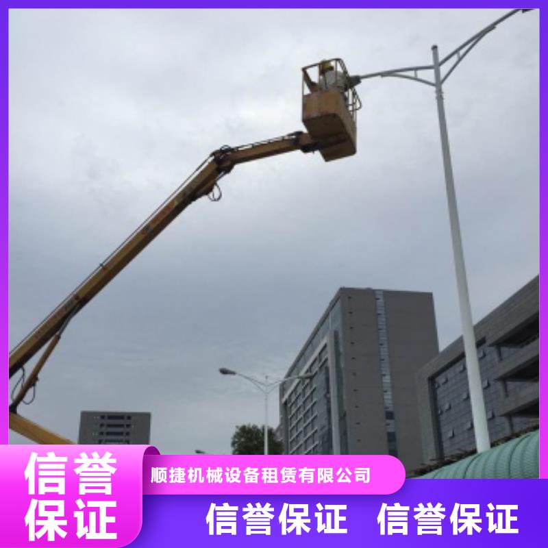 高空车,【路灯车】免费咨询