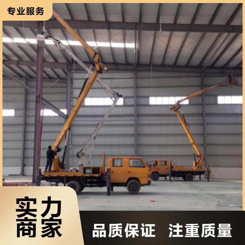 顺捷【 高空车_登高车诚信经营】28354.com