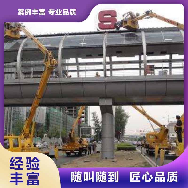 高空车,【路灯车】免费咨询
