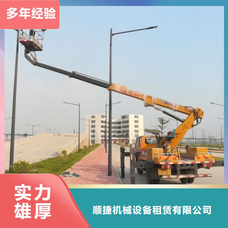 顺捷【口碑商家 高空车_登高车诚信经营】、正规-【附近】经销商