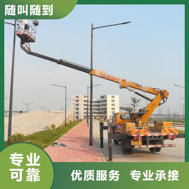 高空车,【路灯车】免费咨询