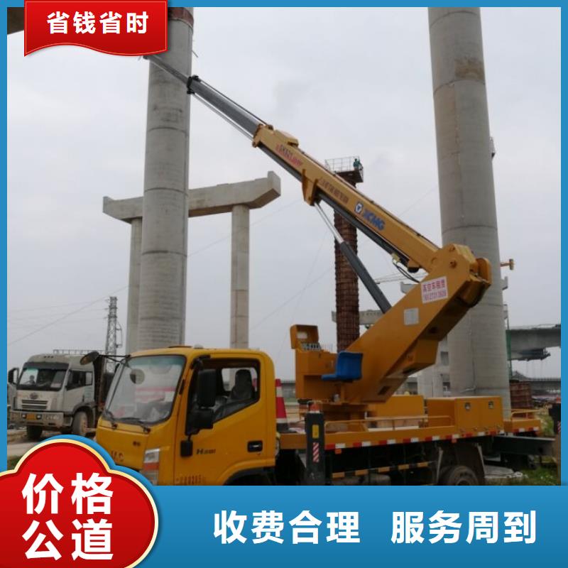 高空车-【路灯车】实力商家由顺捷为您